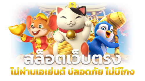 uturn เว็บพนันที่พลิกเกมให้คุณ เดิมพันง่าย กำไรชัดเจน